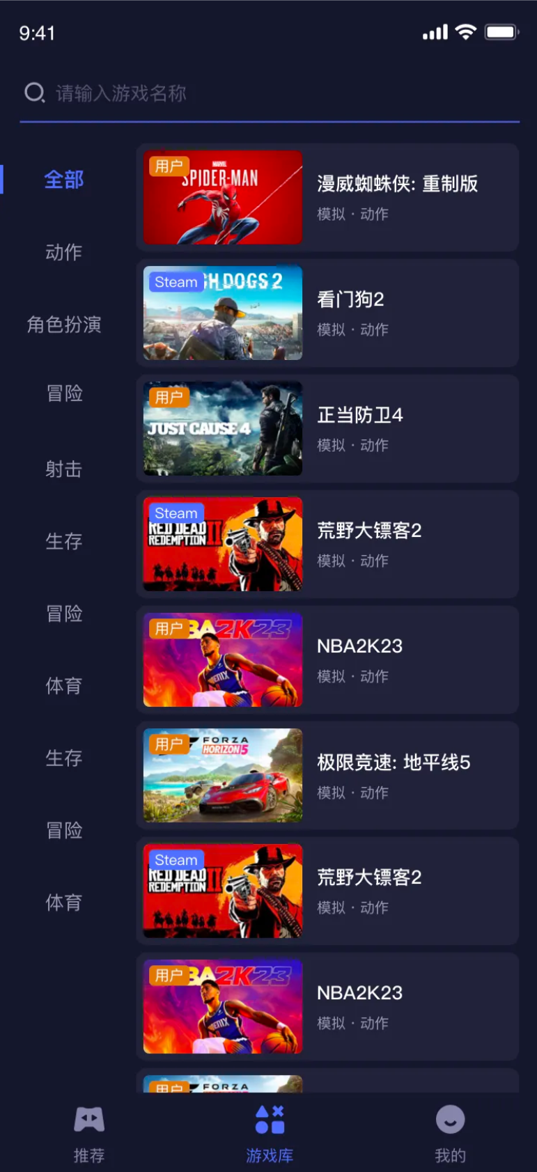 移动端界面2 - 游戏运行